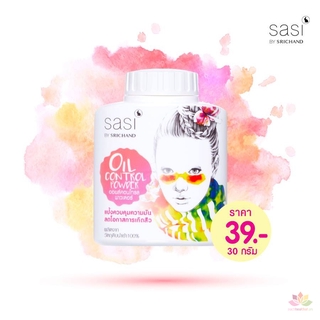 Phấn phủ kiềm dầu Sasi Oil Control Powder