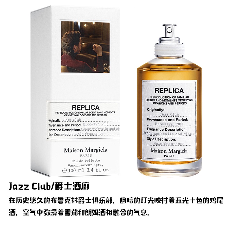 Nước hoa MAISON MARTIN MARGIELA MMM Seri 100ml nhiều mùi hương tùy chọn