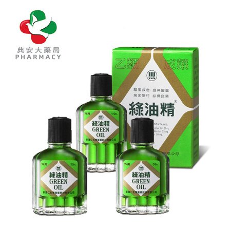 [Date mới] Dầu gió xanh Đài Loan Green Oil Chính Hiệu ＊AramoMart＊