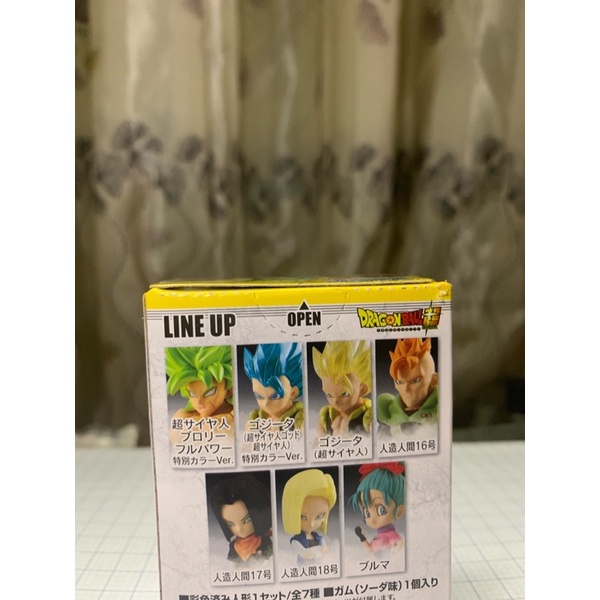 7 viên ngọc rồng DBZ