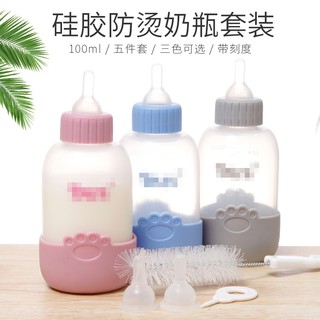 Bình ti cho chó mèo DIIL 100ml