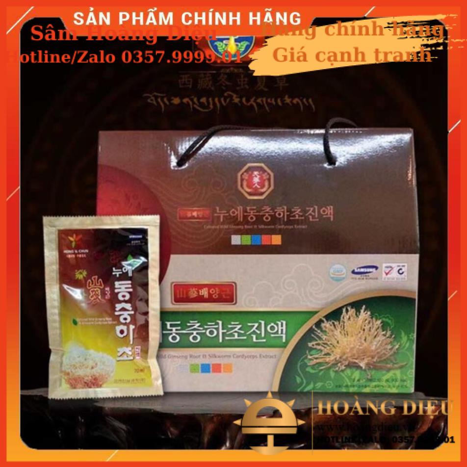 Sâm Hoàng Diệu - NƯỚC ĐÔNG TRÙNG HẠ THẢO QUAI XÁCH HÀN QUỐC HỘP 30 Gói x 70ml