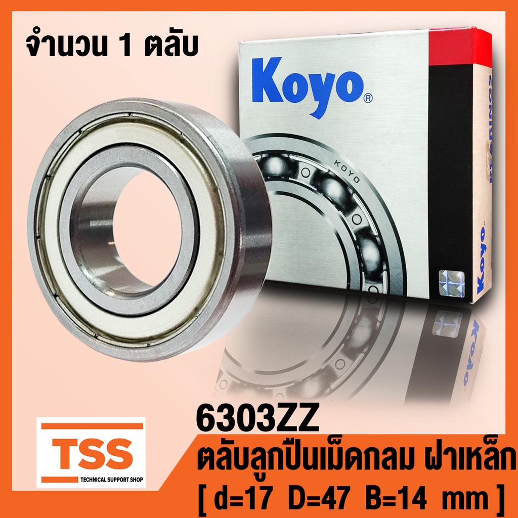6303ZZ (17x47x14 mm) KOYO Vòng bi rãnh sâu Vỏ thép tốc độ cao ở cả hai mặt 6303-2Z (VÒNG BI TƯỜNG 63