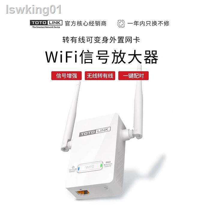 Bộ Khuếch Đại Tín Hiệu Wifi Totolink