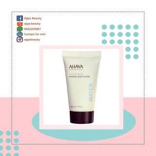 [CHỈ CÒN 1][AHAVA] Kem dưỡng thể khoáng chất AHAVA Mineral Body Lotion