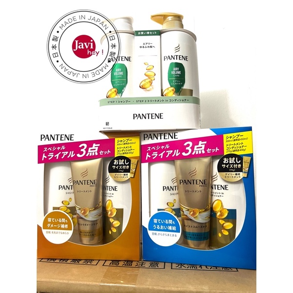 Bộ Dầu Gội Pantene Nhật Bản set 2 , set 3