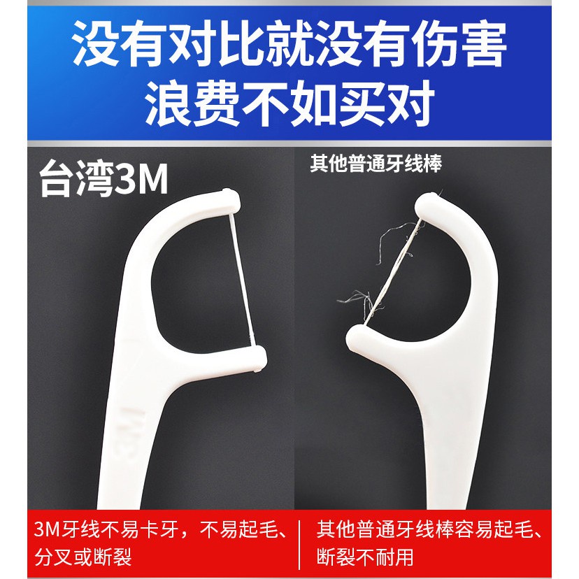 Hộp 3 Hộp 450 Chỉ Nha Khoa 3M An Toàn Nhập Khẩu Đài Loan