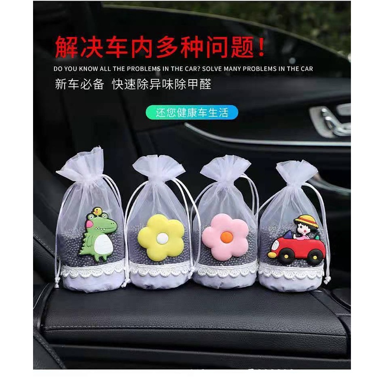 New Car Formaldehyde Removing House Formaldehyde Removal Must-Have for New Car Artifact Car Cartoon Deodorant Activity Bamboo Charcoal Package Deodorant Auto department store supplies