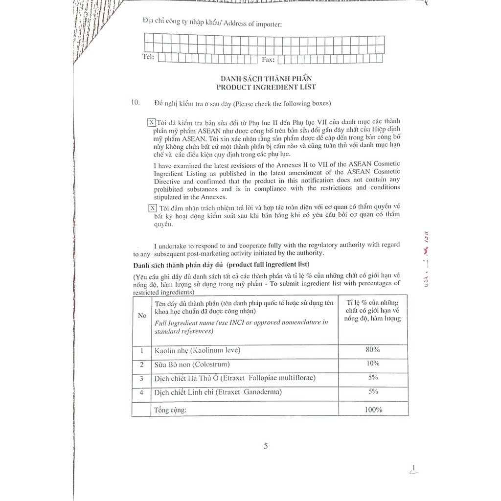 Phấn trang điểm Chống Lão Hóa Phấn Nụ Hoàng Cung Màu Sáng | BigBuy360 - bigbuy360.vn