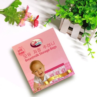 [ Tặng 1 bút ghi chú ] combo 5 Hộp 50 túi trữ sữa GB Baby Hàn Quốc 250ml