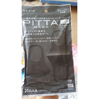 Pitta Mask nội địa Nhật (set 3c)