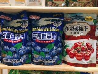 Mứt Việt Quất và Cherry