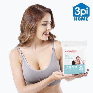 Combo 250 Miếng Lót Thấm Sữa MAMEYO