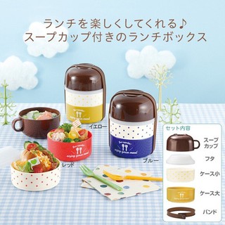 Hộp cơm Bento 2 tầng 300,340ml kèm cốc 380ml của MARUTATSU