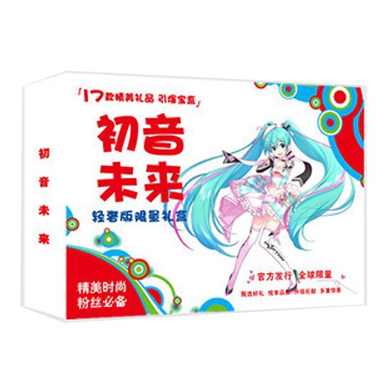 (80) Hộp quà tặng anime Hatsune Miku A5 có poster postcard bookmark banner huy hiệu thiếp ảnh dán album ảnh anime chibi