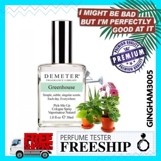 ✦GH✦ Nước hoa Greenhouse by Demeter Cologne - 10мl