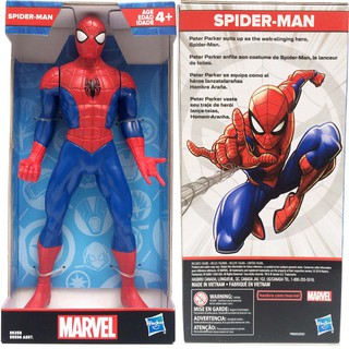 Đồ Chơi Siêu Anh Hùng Spider Man 24cm AVENGERS