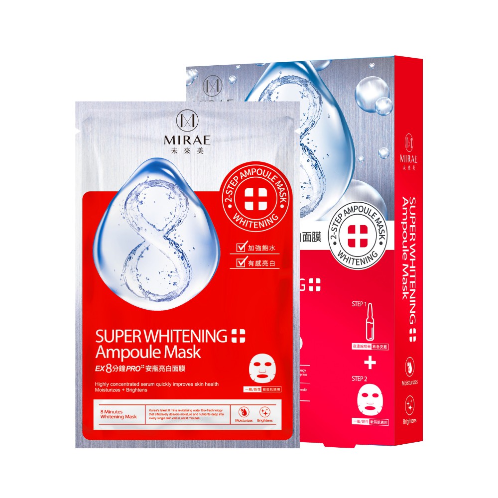 Mặt Nạ Dưỡng Da Làm Mờ Thâm MIRAE - WHITE [Hộp 3 Miếng] 3 Ống Tiêm Dưỡng Trắng Cấp Tốc