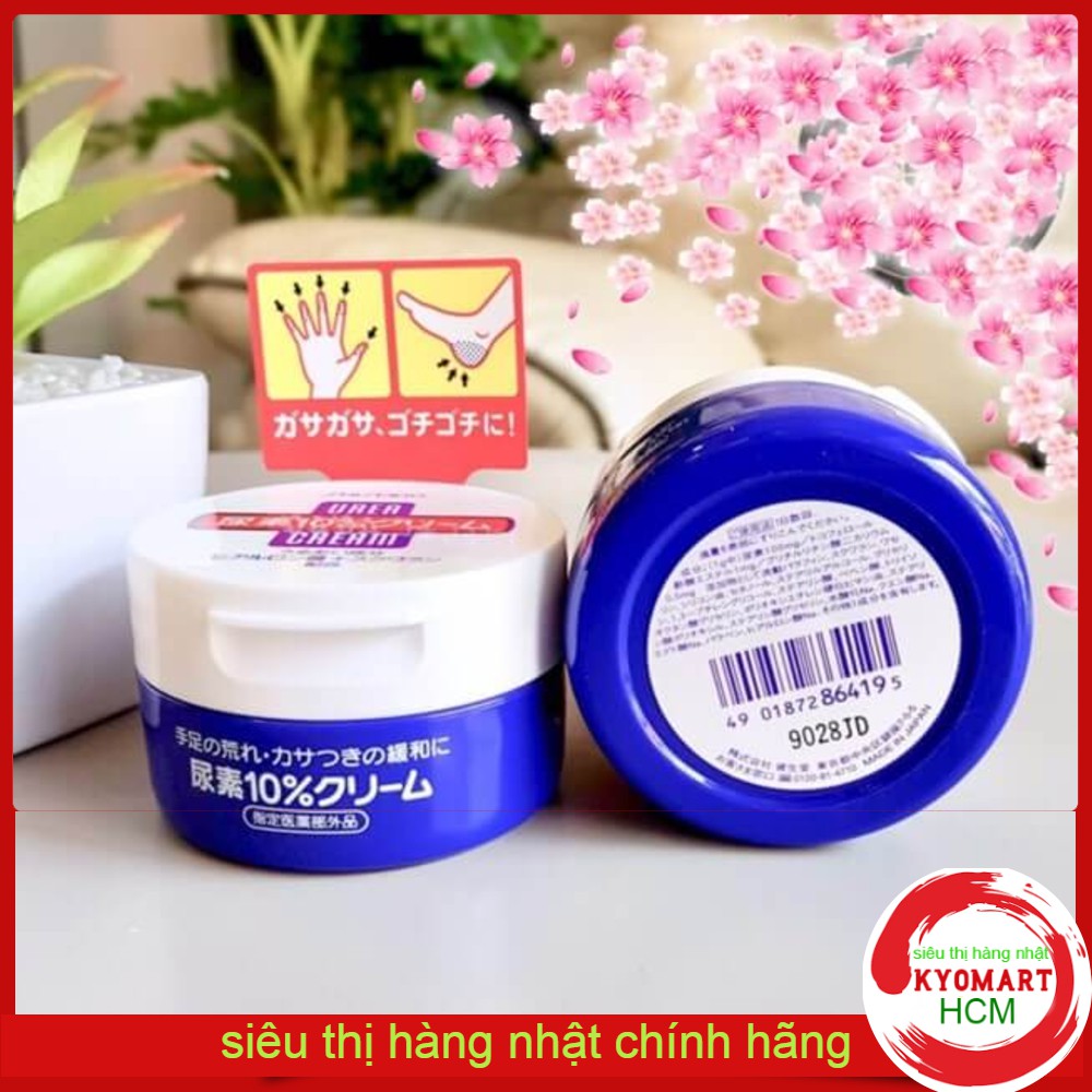 Kem chống nứt, nẻ gót chân tay Shisheido Urea cream [hàng nhật nội địa]