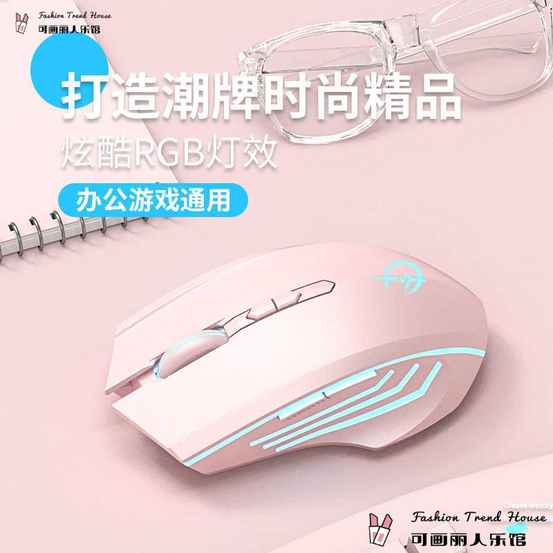 Chuột Không Dây Sạc e - sports game Cho Apple Lenovo notebooks Và Các Loại Khác T Kh Ng D Y