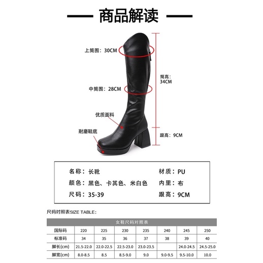Bốt da nữ cổ V cao dưới đầu gối gót vuông cao 9cm có khoá kéo