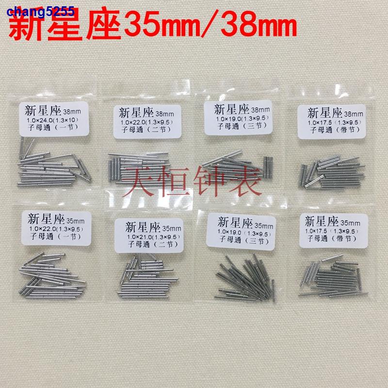 Dây Đeo Đồng Hồ Bằng Thép Cho Omega Chòm Sao 35 / 38