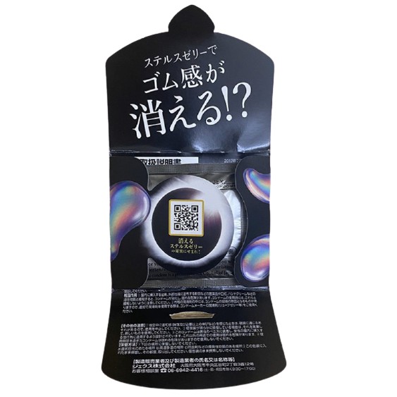 Bao cao su 0.01 Jex Zone Condom siêu mỏng trơn Nhật Bản Hộp 1 cái – GoF