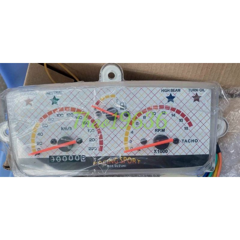 Đồng hồ xipo satria