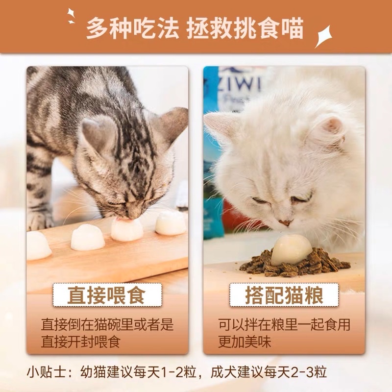 PUDDING SỮA DÊ BOTH CHO MÈO BỔ XUNG CANXI DINH DƯỠNG