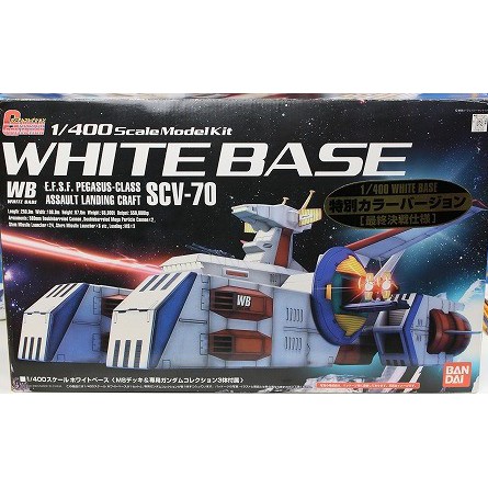 Mô hình lắp ráp 1/400 SCV 70 White Base Bandai