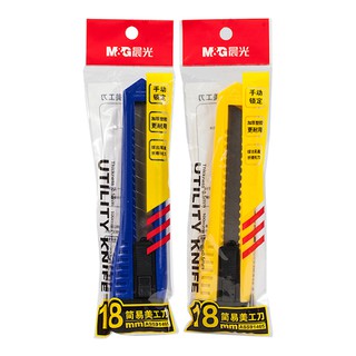 Dao dọc giấy to MG ASS91322