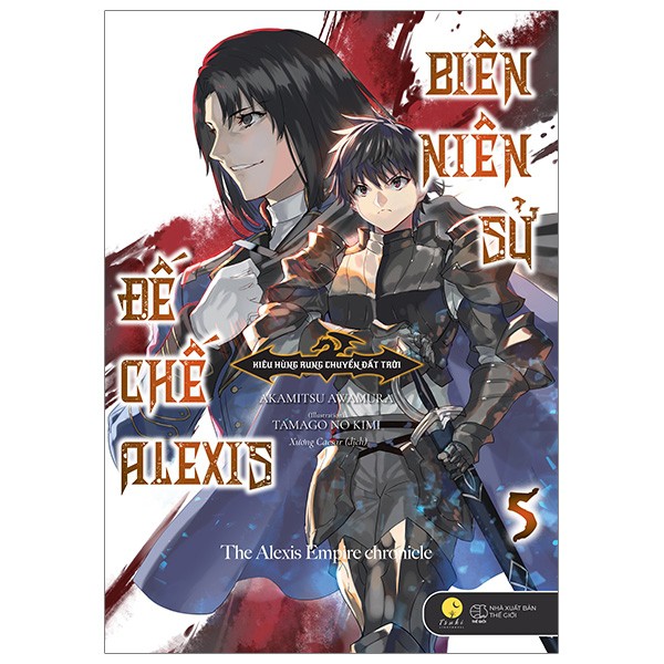 Sách Biên niên sử đế chế Alexis - Lẻ tập 1 - 9 - Kiêu hùng rung chuyển đất trời - Light Novel - Tsuki Lightnovel