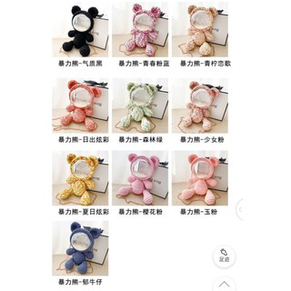 (ĐAN RỒI) Túi Gấu - Thỏ Thành phẩm