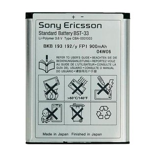 Pin Sony Z750/ Z780/ Z800c/ BST-33
