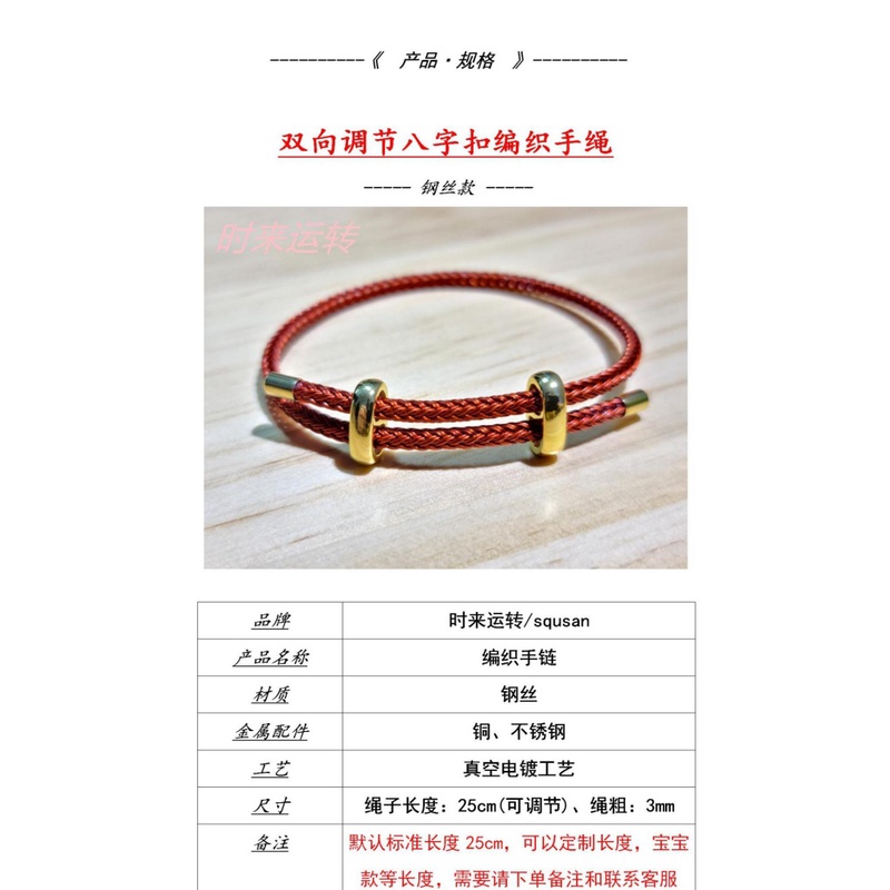 Vòng Tay Bện Dây Đỏ Bằng Thép Không Gỉ Đính Hạt 3D Có Thể Điều Chỉnh