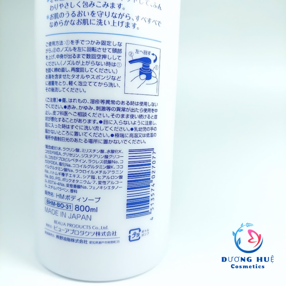 Sữa tắm dưỡng ẩm trắng da Ý Dĩ Hatomugi Naturie 800ml ( Chính hãng)