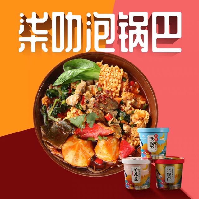 LẨU CỐC CƠM CHÁY HẢI SẢN | BigBuy360 - bigbuy360.vn
