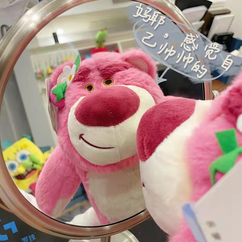 Hàng Cao Cấp45cm GẤU DÂU BÔNG LOTSO Hoa Mặt Trời Cute-thú nhồi bông đồ chơi làm quà tặng có hương dâu