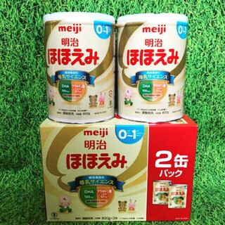Combo 2 hộp Meiji 0 (800g*2) nội địa Nhật