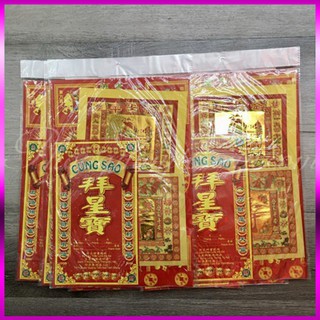 Bài vị cúng sao Thủy Diệu