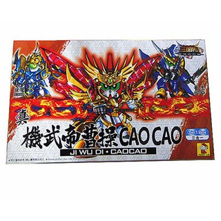 Mô hình lắp ráp SD Tam Quốc Diễn Nghĩa  tào tháo + tào phi + từ hoảng XS