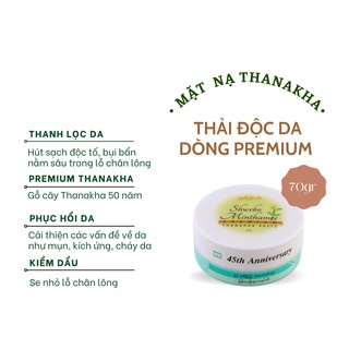 [70GR]MẶT NẠ THẢI ĐỘC DA CAO CẤP PREMIUM THANAKHA PASTE