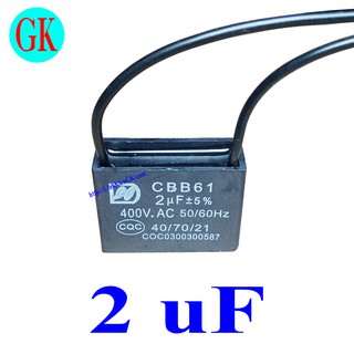 Tụ quạt 2uF dùng cho quạt bàn, quạt hộp và quạt treo tường