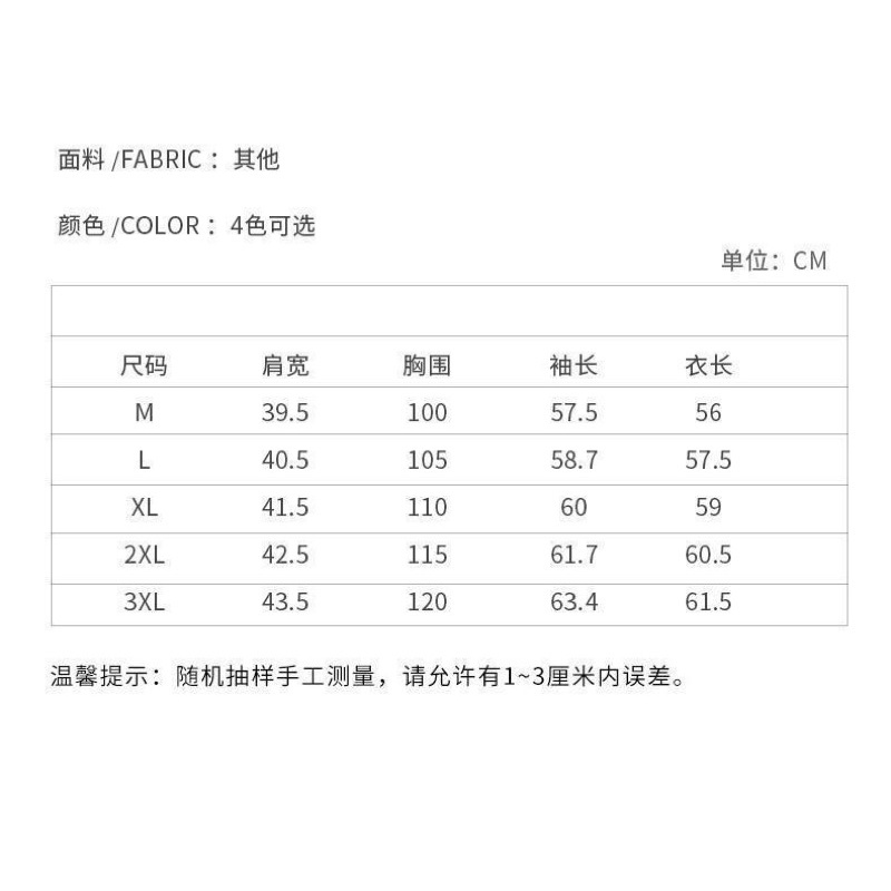 Áo bomber nhung tuyết đẹp bao chất luôn ạ