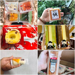 [100G] Bánh Đài Loan các loại