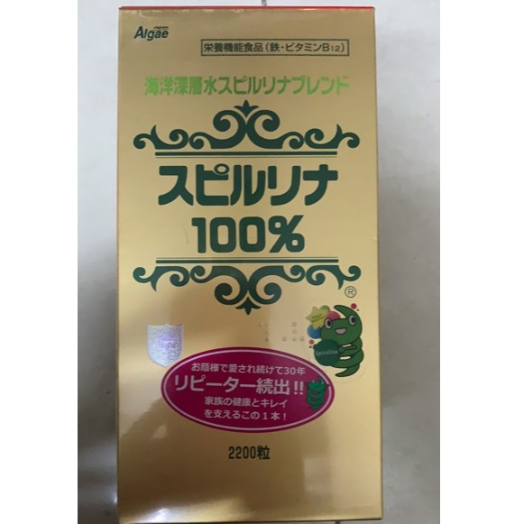 [Mã COS1505 giảm 8% đơn 300K] Tảo Xoắn Spirulina Nhật Bản 2200 Viên