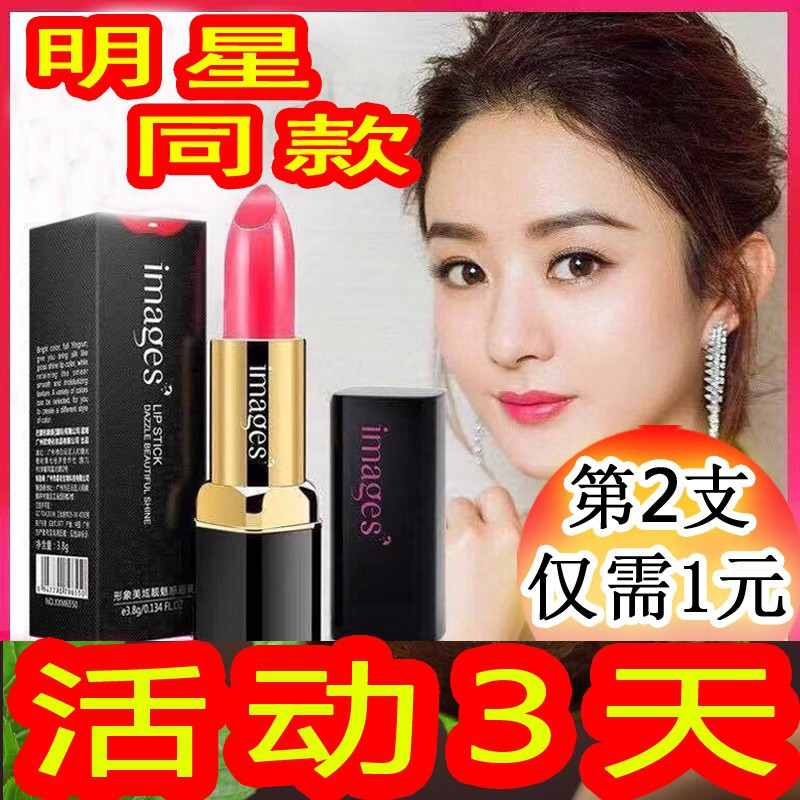 (hàng Mới Về) Son Môi Dưỡng Ẩm Chống Thấm Nước Không Dính Cốc Không Phai Màu | BigBuy360 - bigbuy360.vn