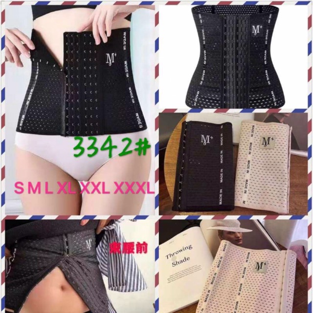 Đai (3342) nịch bụng thông hơi thoáng khí