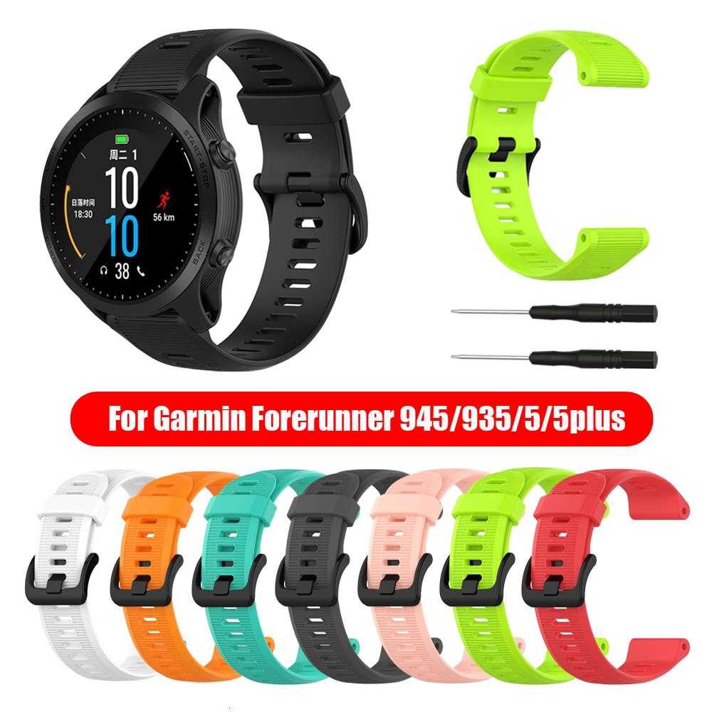 Dây Đeo Silicon Mềm Cho Đồng Hồ Thông Minh Garmin Forerunner 945 935 Fenix 5 Plus