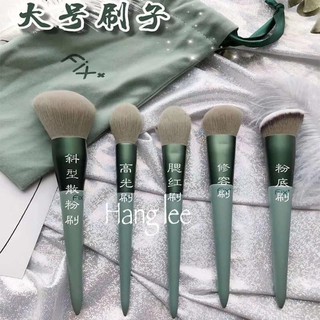 ( SẴN) SET BỘ CỌ TRANG ĐIỂM 13 CÂY